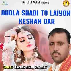 Dhola Shadi To Laiyon Keshan Dar